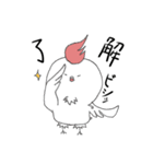 にわとりもどき（個別スタンプ：36）