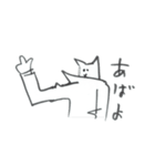 ハードボイルドねこさん（個別スタンプ：3）