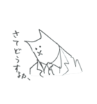 ハードボイルドねこさん（個別スタンプ：5）