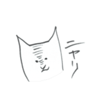 ハードボイルドねこさん（個別スタンプ：8）