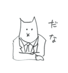 ハードボイルドねこさん（個別スタンプ：22）