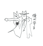 ハードボイルドねこさん（個別スタンプ：38）