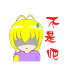 circular girl（個別スタンプ：12）