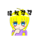 circular girl（個別スタンプ：16）