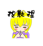 circular girl（個別スタンプ：17）