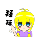 circular girl（個別スタンプ：20）