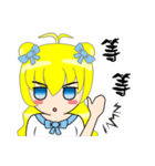 circular girl（個別スタンプ：21）