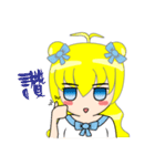 circular girl（個別スタンプ：22）