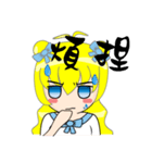 circular girl（個別スタンプ：23）