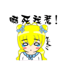 circular girl（個別スタンプ：24）