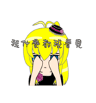circular girl（個別スタンプ：39）