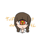一つ目少女（個別スタンプ：7）