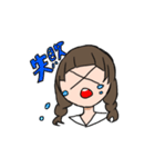 一つ目少女（個別スタンプ：17）