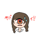 一つ目少女（個別スタンプ：21）