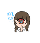 一つ目少女（個別スタンプ：22）