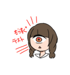 一つ目少女（個別スタンプ：26）