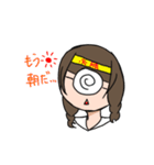 一つ目少女（個別スタンプ：30）