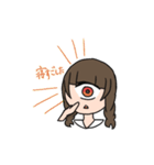 一つ目少女（個別スタンプ：31）