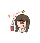 一つ目少女（個別スタンプ：32）