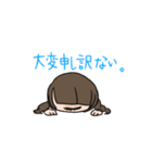 一つ目少女（個別スタンプ：33）