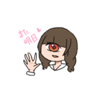 一つ目少女（個別スタンプ：37）