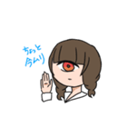 一つ目少女（個別スタンプ：39）