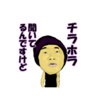 MU.KIN.KAN（個別スタンプ：4）