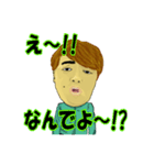 MU.KIN.KAN（個別スタンプ：5）
