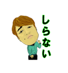 MU.KIN.KAN（個別スタンプ：8）