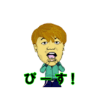 MU.KIN.KAN（個別スタンプ：13）