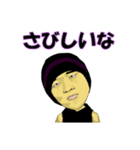 MU.KIN.KAN（個別スタンプ：14）