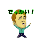 MU.KIN.KAN（個別スタンプ：16）