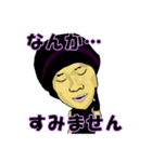 MU.KIN.KAN（個別スタンプ：23）