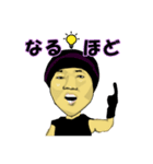 MU.KIN.KAN（個別スタンプ：27）