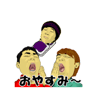 MU.KIN.KAN（個別スタンプ：36）