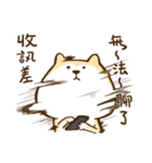 Small bad cat 2（個別スタンプ：22）