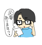 おつきみ薬局の人びと（個別スタンプ：1）