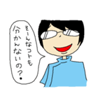 おつきみ薬局の人びと（個別スタンプ：14）