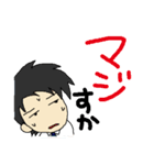 おつきみ薬局の人びと（個別スタンプ：16）