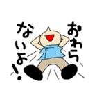 おつきみ薬局の人びと（個別スタンプ：20）