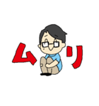 おつきみ薬局の人びと（個別スタンプ：22）