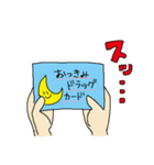 おつきみ薬局の人びと（個別スタンプ：39）