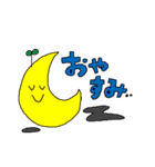 おつきみ薬局の人びと（個別スタンプ：40）