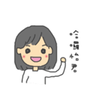イージュンさん専用スタンプ（個別スタンプ：1）