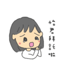 イージュンさん専用スタンプ（個別スタンプ：3）