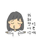 イージュンさん専用スタンプ（個別スタンプ：6）