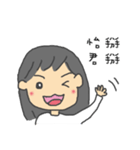 イージュンさん専用スタンプ（個別スタンプ：8）