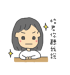 イージュンさん専用スタンプ（個別スタンプ：11）