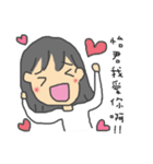 イージュンさん専用スタンプ（個別スタンプ：13）