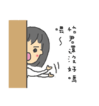イージュンさん専用スタンプ（個別スタンプ：19）